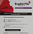 English File (4th edition) Elementary Online Practice Student's Resource Centre (для студентов)